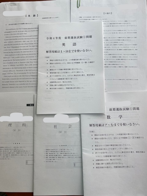 入試以外も作ります。SPI問題/検定試験問題/特殊科目試験問題　分野問わず試験問題作成可能です。ご依頼/ご相談多数！