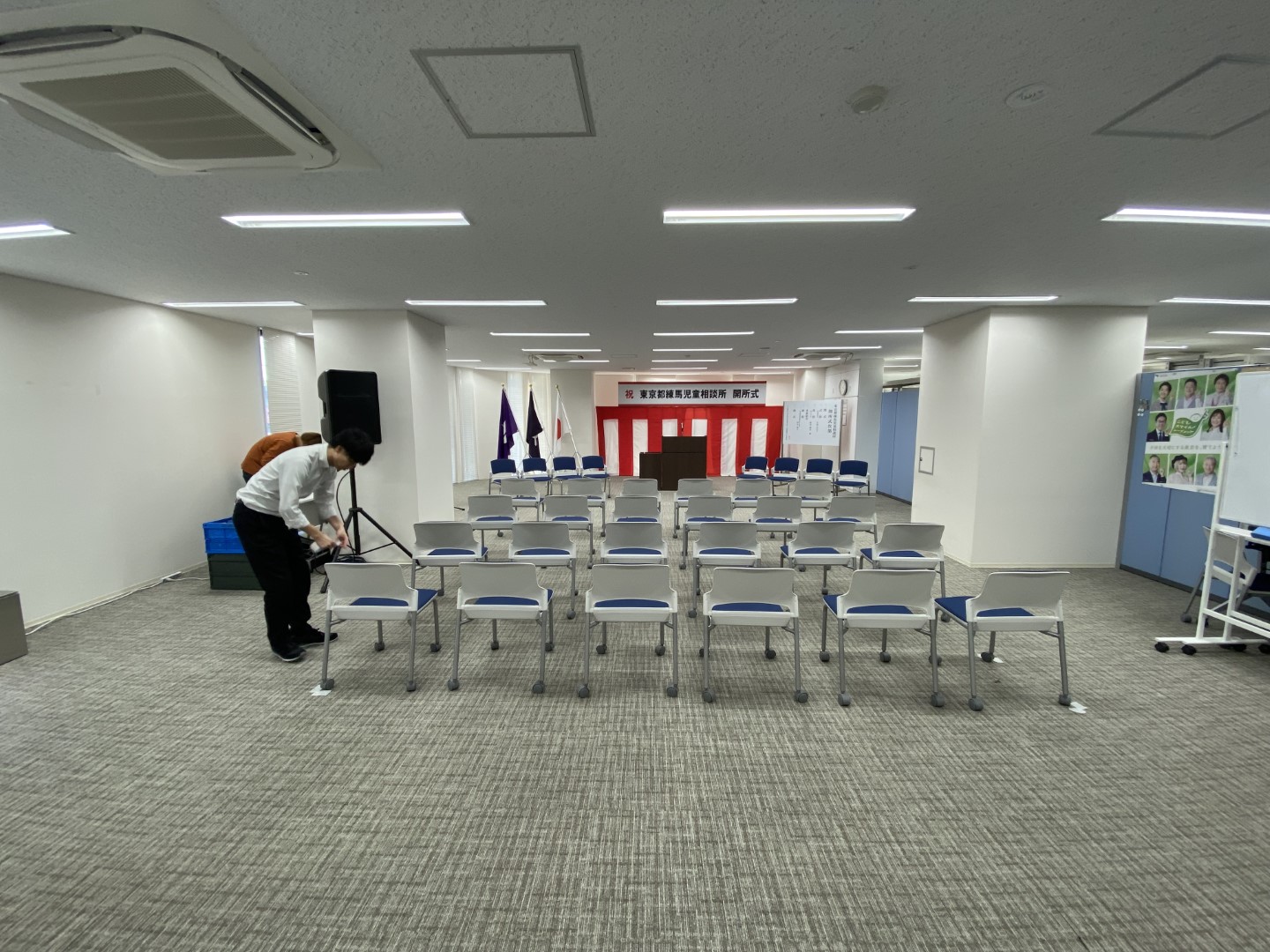 練馬式典